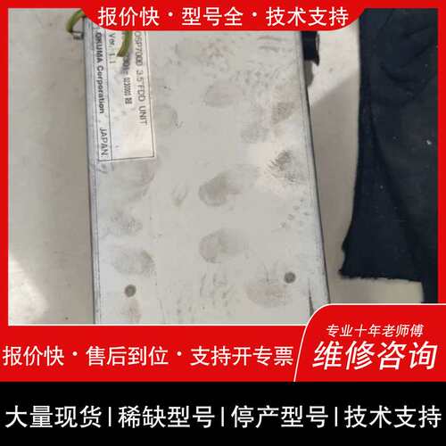可维修OKUMA软YD702D-6639D议价