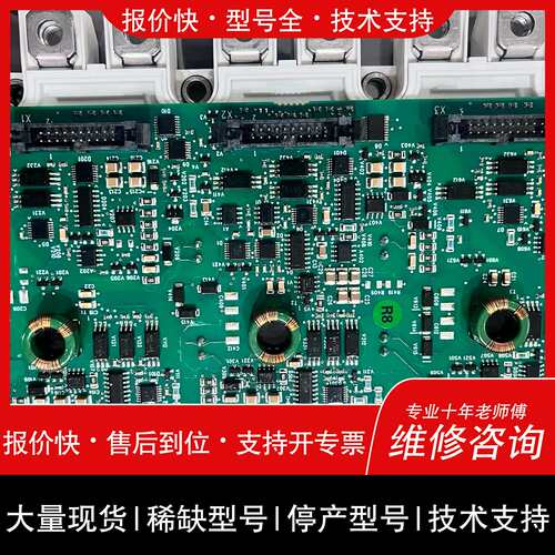 可维修FS450R12KE3/AGDR-71C ABB变频器议价