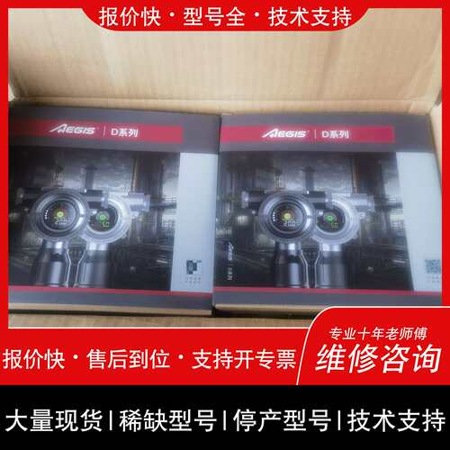 可维修翼捷硫化气体检测仪D610，量程0-100μmol/m议价