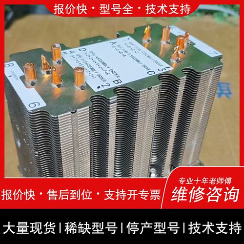 可维修NVIDIA Tesla V100 SXM2散热器，10议价
