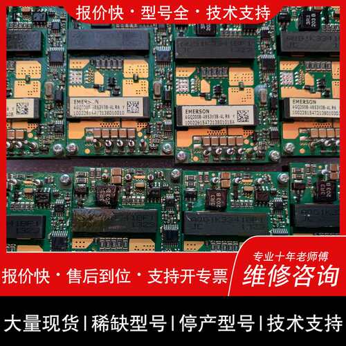 可维修AGQ200B-48S3V3B-4L 48V转3.3V，40议价