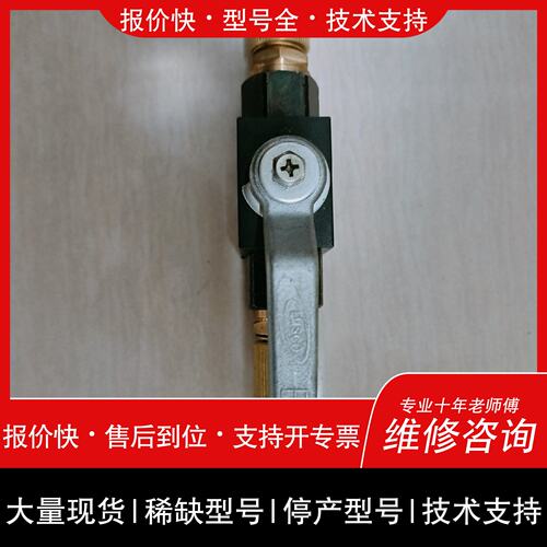 可维修泄压阀E-MJB DN-08 PN-500 PF1/4″,全议价