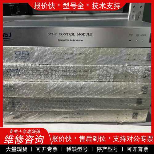 议价维修MK单光路3D控制器，有6个只有控制器其他配件没有，成色