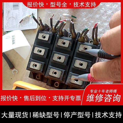 可维修富士2MBI100U4A-120功率模块，100A 1200议价