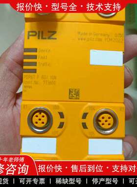 议价维修PILZ/皮尔兹安全继电器PDP67 F 8DI ION，型