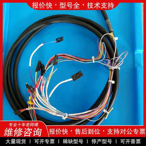 议价维修全新LEMO 雷莫连接器接头 FPG.2B 公头带线