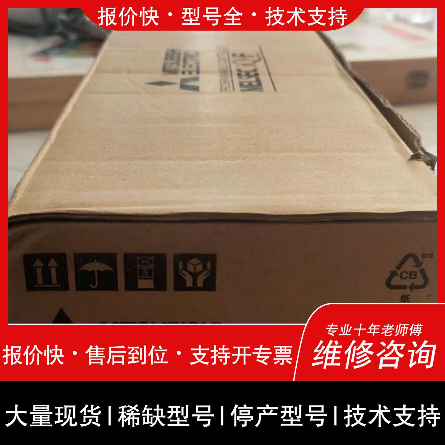 可维修FX5u-80MR/ES议价
