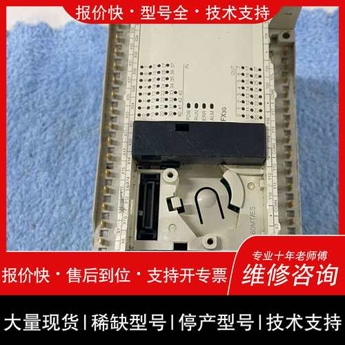 可维修PLC FX3GA-60MT/ES议价