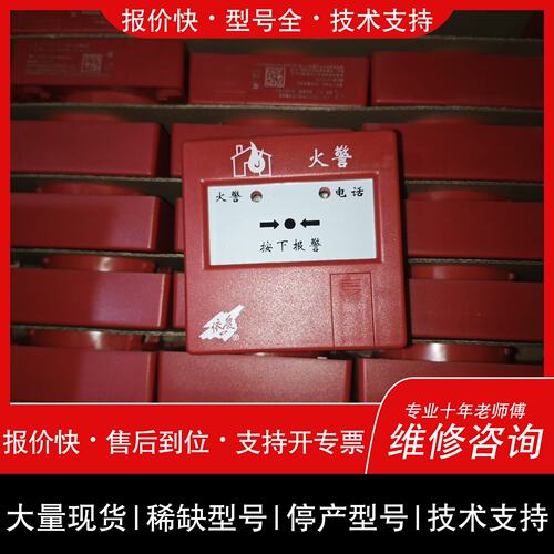 可维修依爱6021N老款型号，产品，便宜处理议价