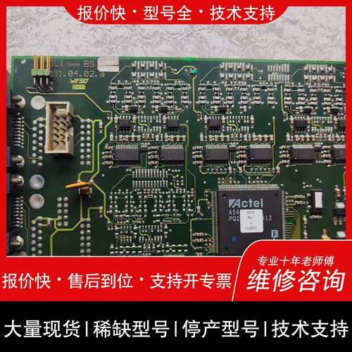 可维修ZOLLER DOLT GmbH 1251.04.02.A，议价