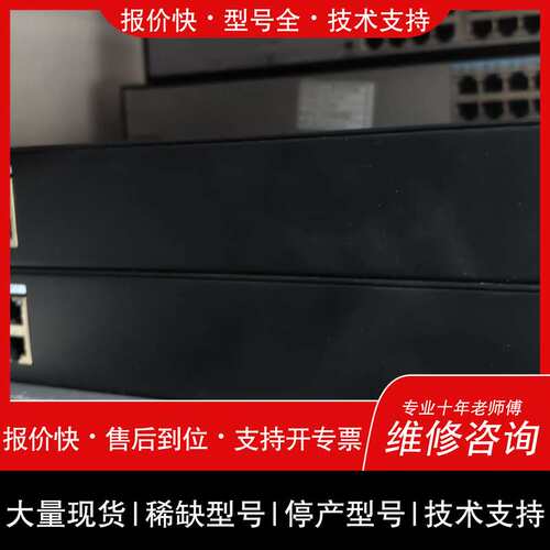 可维修RG-ES216GC 16口全千兆管理交换机，几乎全议价