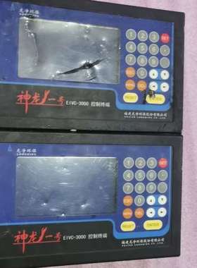 议价维修神龙一号Elvc-3000控制终端神龙一号Elvc-3000