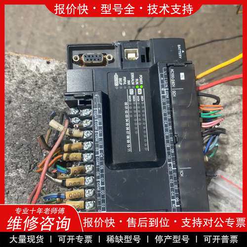 议价维修二手拆机欧姆龙plc,CP1E-N30S1DR-A,实物图拍