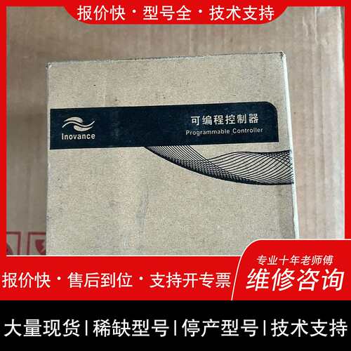 可维修H2U-6AMR议价