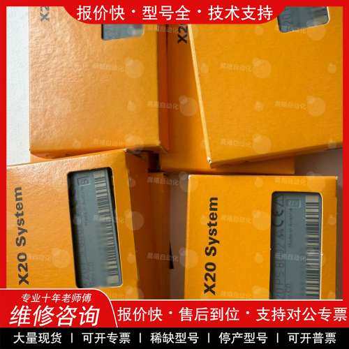 议价维修8LMA45.DB022CH00-0、8LMA45.DB02