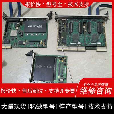 议价维修LYRTECH LSP144-101B LSP142-101