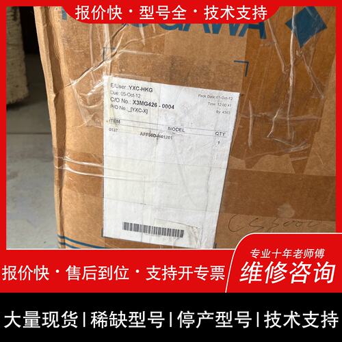 可维修横河AFF50D、AIP504、CP401-10（2）、PW议价