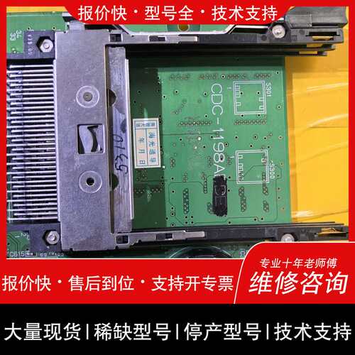 议价维修JMA-5310主板工作正常