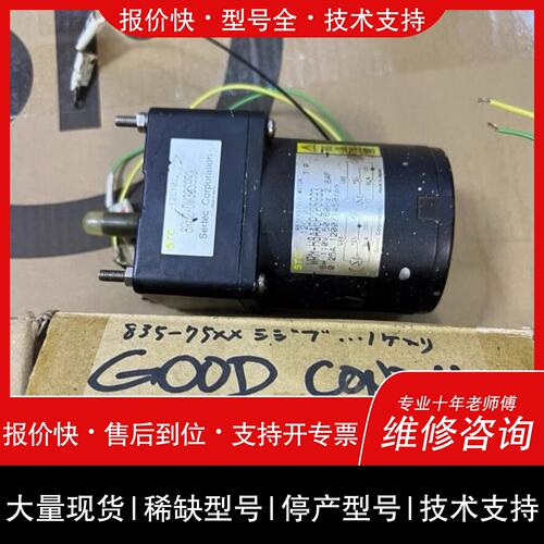 可维修Sertec+Corporation+8RH2-DW30S9议价