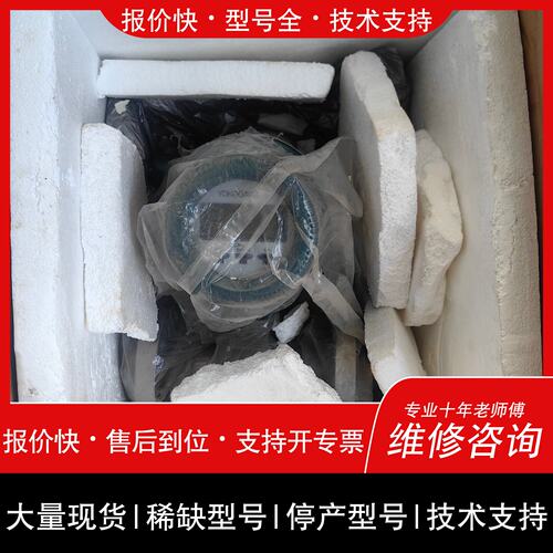 可维修售横河YOKOGAWA电磁计，型号AXF025C，公称议价