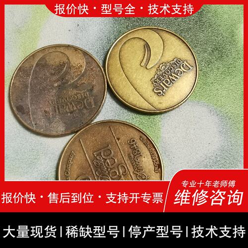 可维修dewars帝王威仕忌，黄铜材质，做工，。难得议价