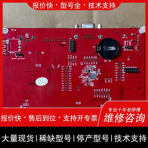 可维修【Nuvoton新NuMaker开发板】NuMaker N议价