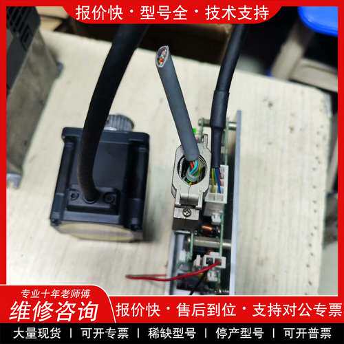 议价维修vexta东方闭环步进电机asm66ak 驱动asd36a-
