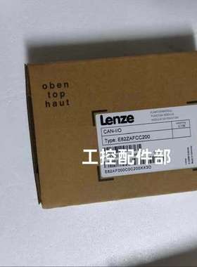 议价维修Lenze伦茨CAN通讯模块，型号E82ZAFCC200，全