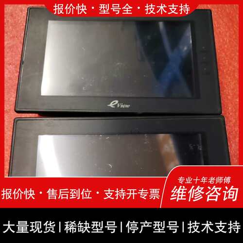 可维修步科触摸屏，MT4402C，实图拍摄，功能正常，200一个，议价