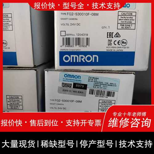 可维修/型号:FQ2-S30010F-08M全议价
