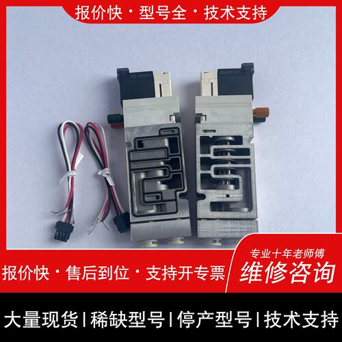 可维修电磁阀 VQ2240-5MC-C6 VQ2240-5M议价