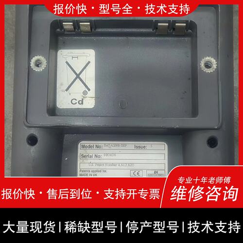 可维修美国，恩数据监测器DATALINE-DSP 98议价