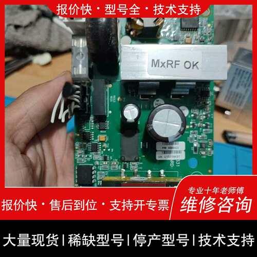 可维修syneron赛诺龙 elase脱 设备 板子6，二议价