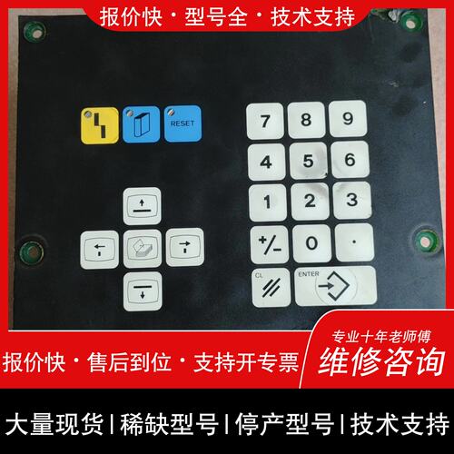 可维修REISHAUER莱斯豪尔数控磨齿机Z301 Z701 Z7议价