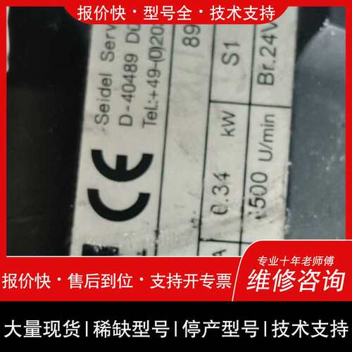 科尔摩根马达6SM 27LL-4500-G 拆机正品，实物所