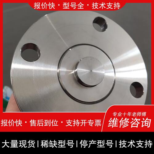 可维修【速发】液位测量传感器 ， UPGR-11P03 , Y议价