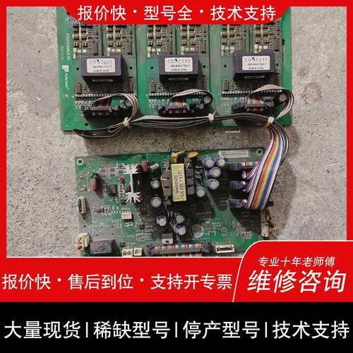 可维修普传PI7800系列380v 660v变频器主板7KLCB驱议价