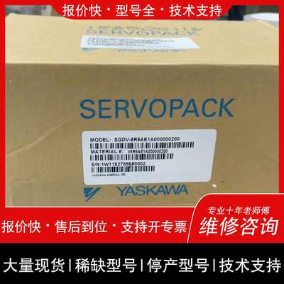 议价维修安川驱动器SGDV-5R5AE1A00000020