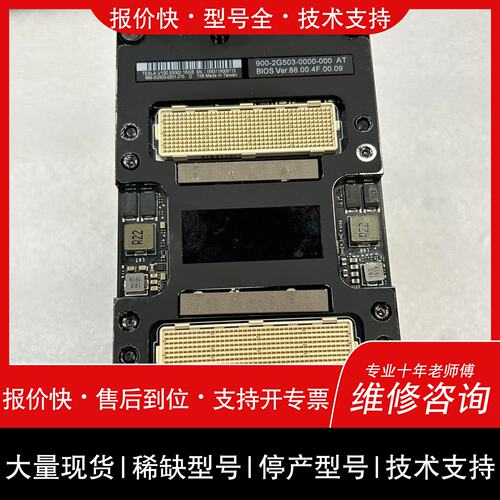 可维修！NVIDIA/Tesla V100 16G SXM议价