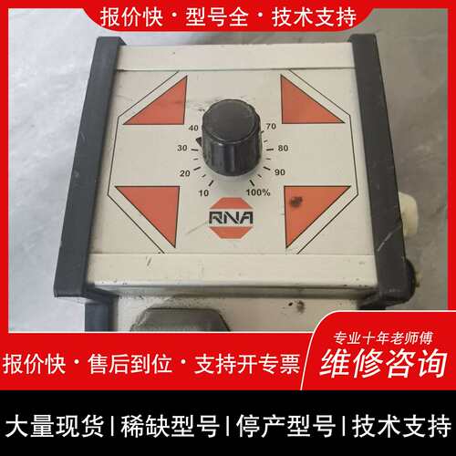 可维修德国RNA Rhein-Nadel振动控制器 ESG-10议价