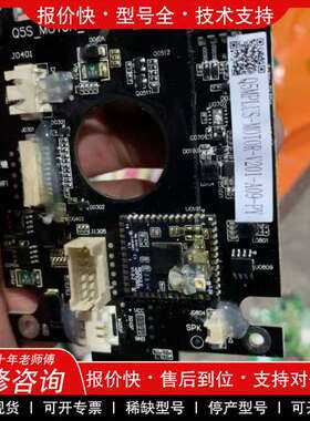 议价维修德施曼Q7 Q3 Q5mplus款电机板