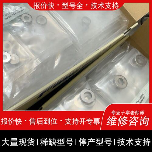 可维修富士金FUJIKIN 1/2VCR金属密封垫片，型号UJ议价
