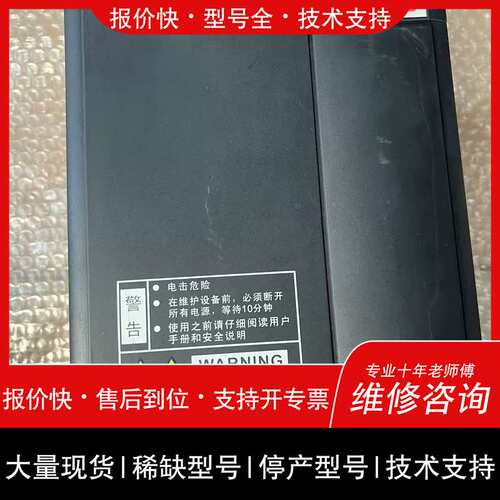 议价维修汇川变频器MD310T15B 15KW 380V 功能完好