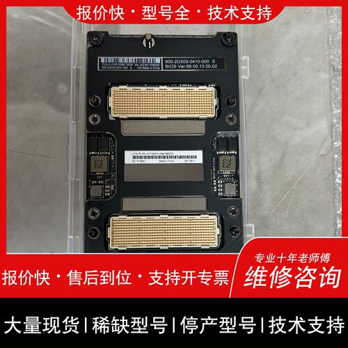 可维修NVIDIA/Tesla V100 16G SXM2 GPU议价