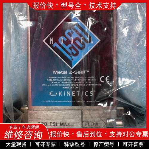 议价维修UNIT 流量计 UFC-1660全新带盒，