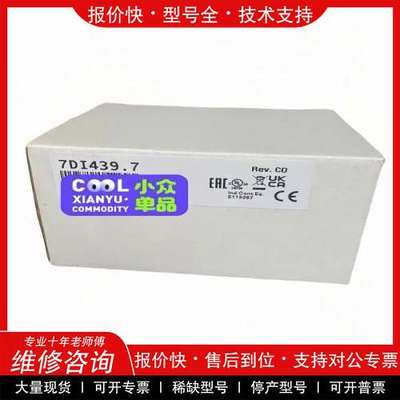 议价维修7DI439.7/7DI435.7/3DI477.6贝加莱B