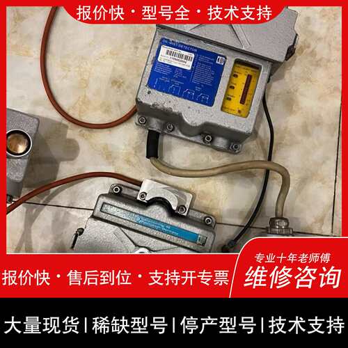 可维修SCHALLER++沙勒+VN+115/87+EMC油雾探测议价