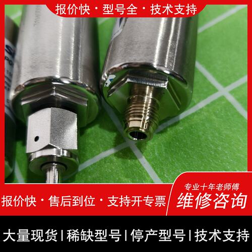 可维修SIMPURE先普气体纯化器 9NP003-I-201议价