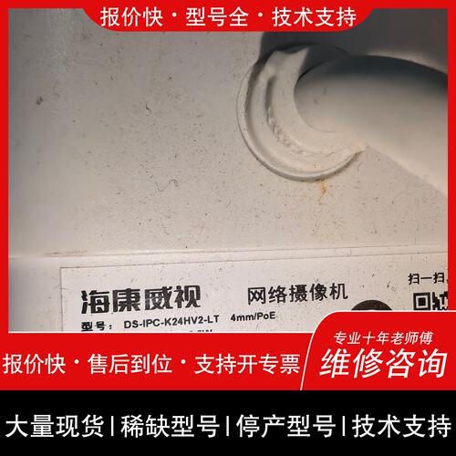 可维修机，-K24HV2-LT，400议价