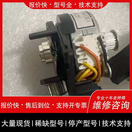 可维修Agilent/安捷伦自动进样器机械臂驱动马达电机PM35S议价